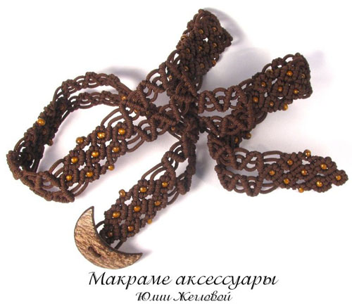 Плетеный пояс с кокосовой пуговицей, макраме, Жеглова Юлия