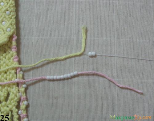 плетем цепочку