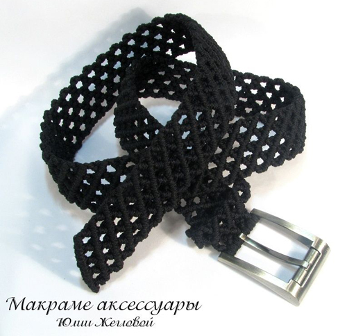 Плетеный мужской ремень черного цвета с ажурным узором, макраме, Жеглова Юлия