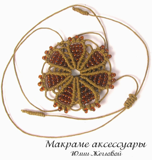 Плетеный кулон Янтарный цвет, Юлия Жеглова